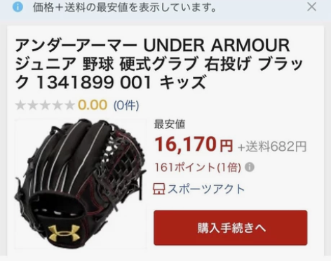 棒球手套11.5吋成人用全新 里外全牛皮 ...