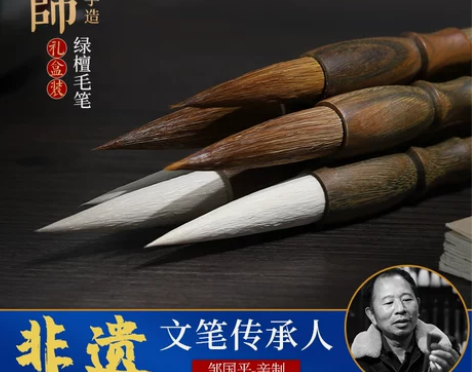 玉水湖毛笔 笔庄狼毫书法专用笔大师级兼毫专...