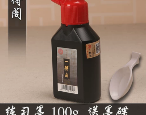 9个全新  原价110元 现60元包邮 一...