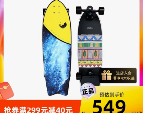 自营terror snow陆地冲浪板儿童滑...