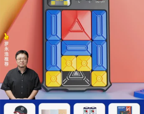 GiiKER计客超级华容道滑动拼图儿童益智...