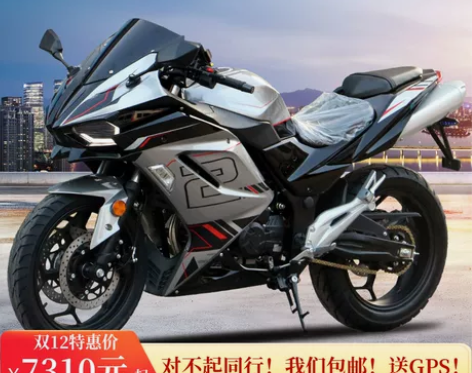 全新H2摩托车跑车 200cc单缸国四电喷...