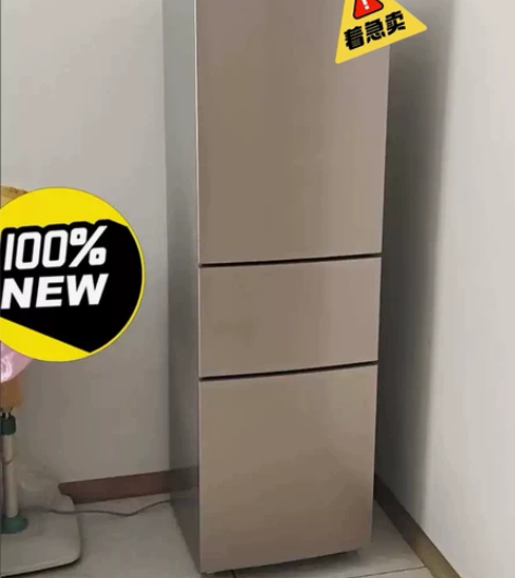 【全新包邮】美的家用215升冰箱三门风冷无...