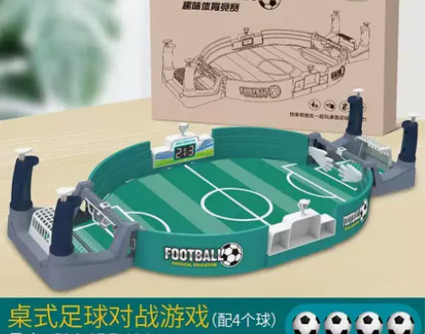 儿童桌上足球双人对战台桌面桌游足球场游戏亲...