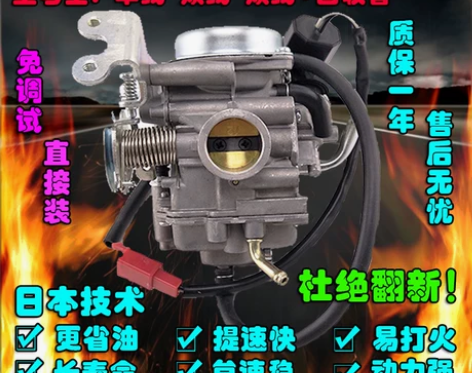福喜巧格JOG雅马哈100车玩鬼火RSZ飞...