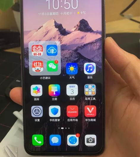 华为Nova6普罗旺斯色,4G版,麒麟99...