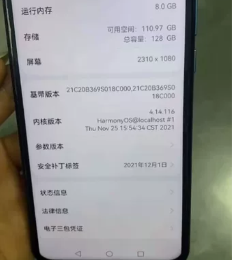 华为nova4   8+128g 蓝色 全...