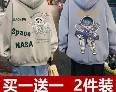 买一送一连帽卫衣男春秋季港风ins潮衣服宽...
