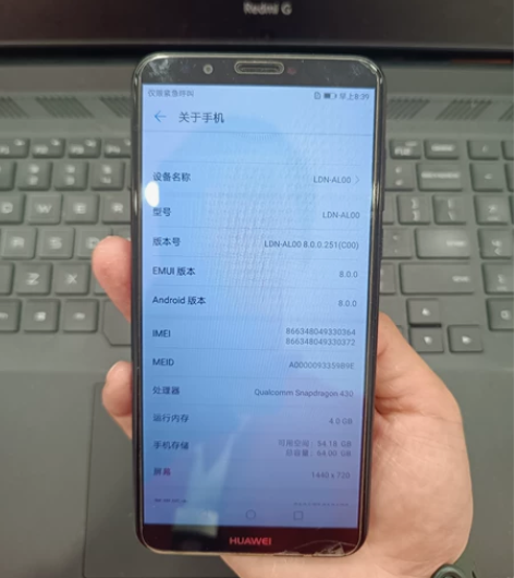 华为畅享8 4+64G，功能都好，就是长时...