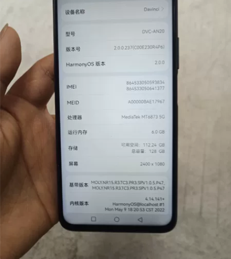 华为畅享20pro 6+128   全原机...