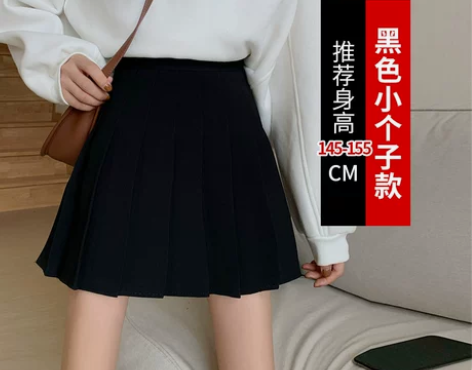 高腰a字半身裙2020秋季新款百褶裙显瘦a...