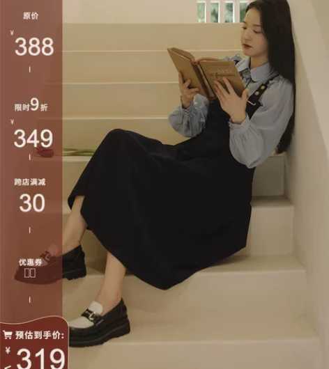 彼得潘大叔《校花学姐》法式学院风背带连衣裙...