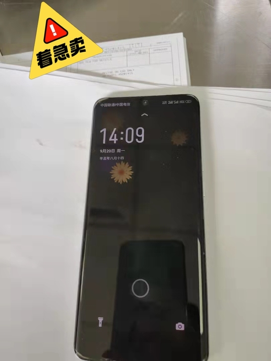 魅族18京东抢的，机器拆封未使用，全新，由...