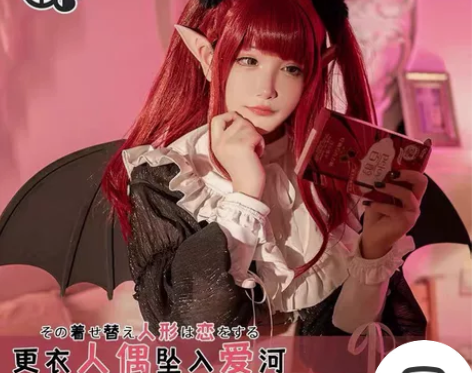 三町目更衣人偶坠入爱河cos服喜多川海梦魅...