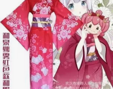 三町目埃罗芒阿cos服女 大全套 一百不包...