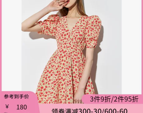 【狂欢价】DPLAY德帕拉2021夏新in...