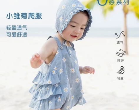 YOUGE幼歌 宝宝夏季新款田园风小飞袖连...