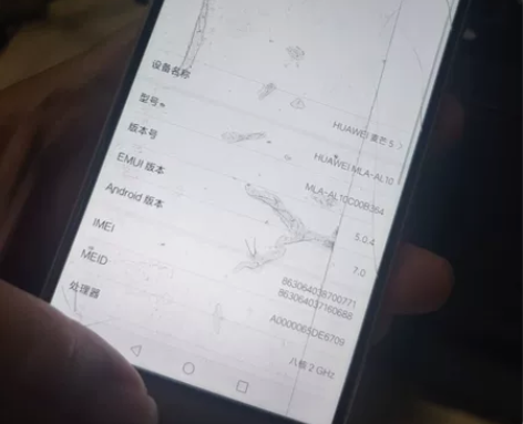 华为麦芒5  支持双卡双待 volte 通...