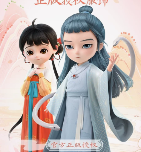 【初兽猫】小铃铛cos服 初兽猫家l码,假...
