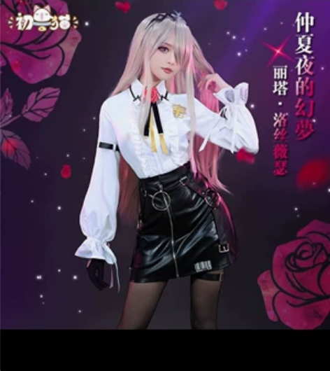 【初兽猫】S码崩坏3夏日丽塔cos服装女c...
