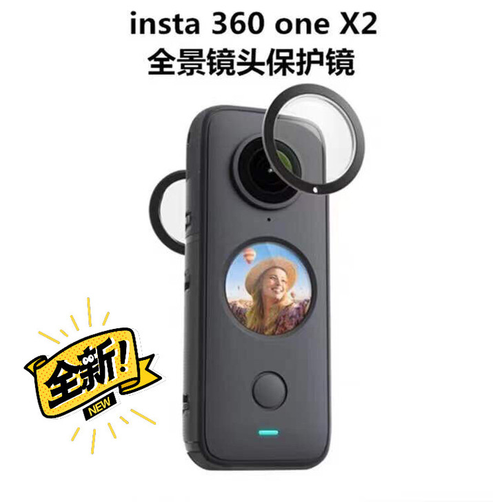 Insta360 ONE X2全景相机镜头...