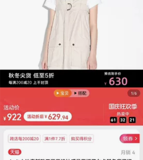dzzit小地素新款工装风设计感吊带裙子女...