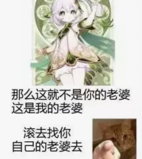 【预收草神cos】年底预收一套草神cos，...