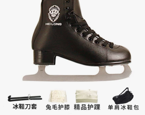 黑龙花样冰刀鞋初学男女溜冰普级滑冰成人儿童...