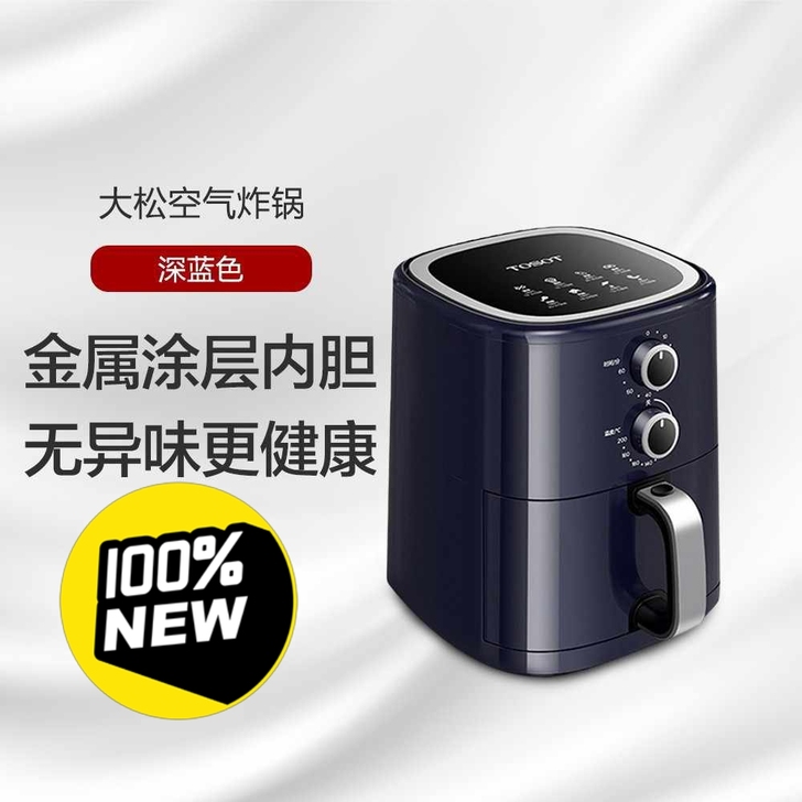双节公司发的节日福利，格力电压力锅