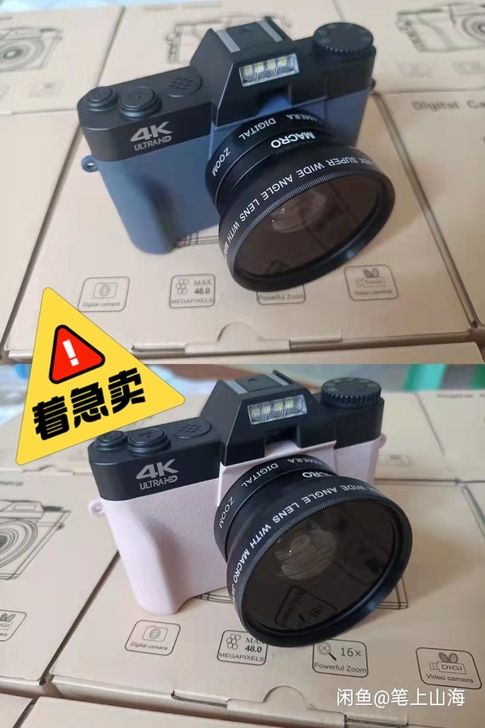 Komery数码相机学生入门级数码微单4K...