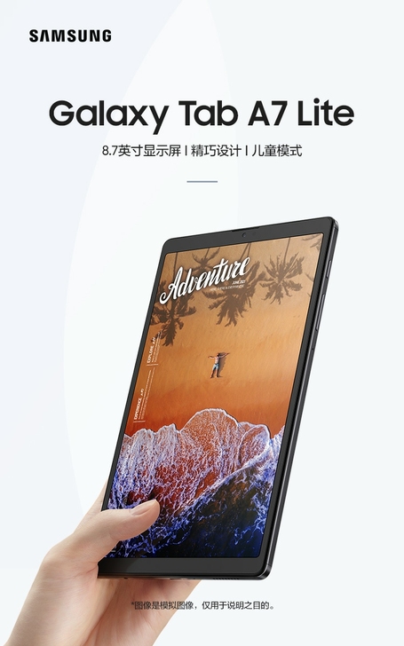 三星平板电脑Tab A7 T225平板 8...