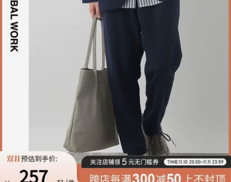 GLOBAL WORK男士2022年秋冬新...