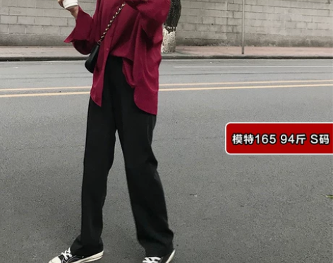 ins春秋休闲阔腿裤女高腰拖地裤韩版显瘦垂...