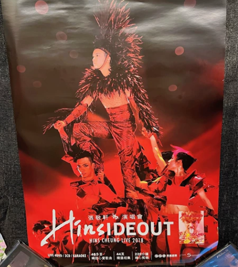 张敬轩 港版海报 极罕见双面红海报 张敬轩...