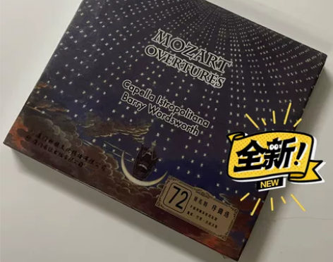 标旗 拿索斯古典音乐 莫扎特 序曲选 1C...