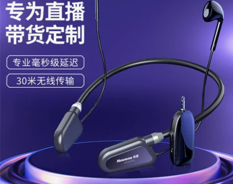 全新全新肉疼价出【狂暑季价】纽曼C01无线...