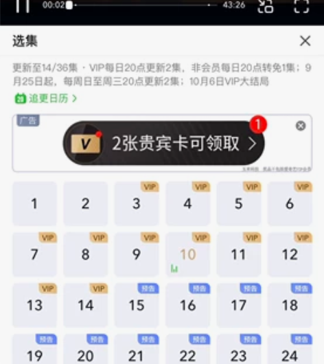 爱奇艺黄金会员年卡 爱奇艺vip一年 视频...