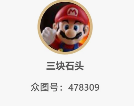 双十一购物狂欢节 我们也做活动，2块摄图网...
