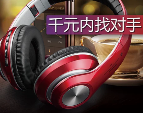 蓝牙耳机头戴式无线双耳音乐游戏跑步运动型手...