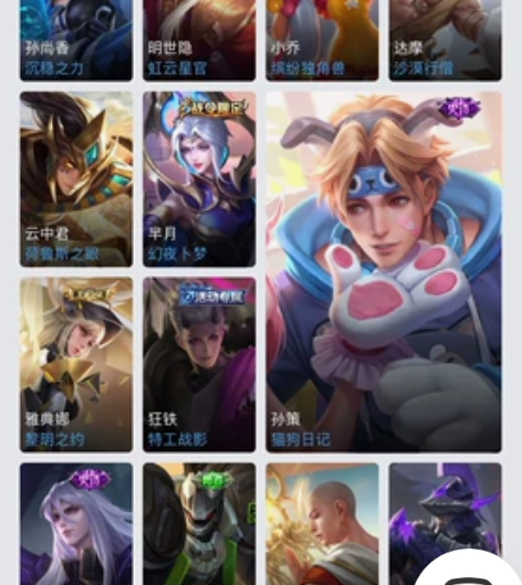 王者荣耀，v8典藏号，金币40w-满铭文，...