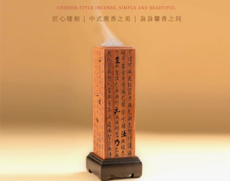 郑师傅立香炉家用室内无粘粉线香鹅梨帐中香龙...