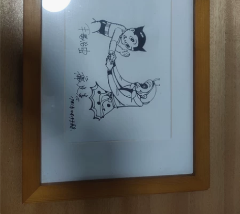 阿童木与孙悟空工艺品画，严定宪先生与手冢治...