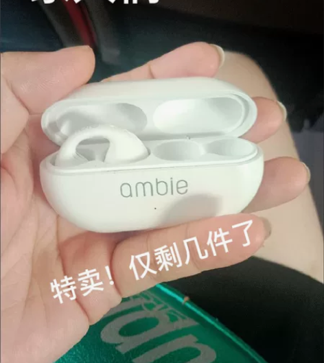Sony ambie ／骨传导 蓝牙耳机／...