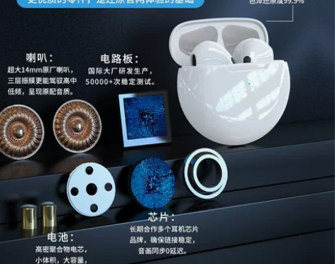 原装蓝牙耳机IQOO专用高音质运动降噪超长...