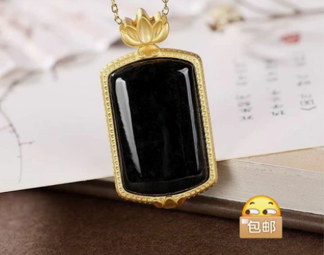 厂家直销批发s925墨玉平安无事牌镶嵌项链...
