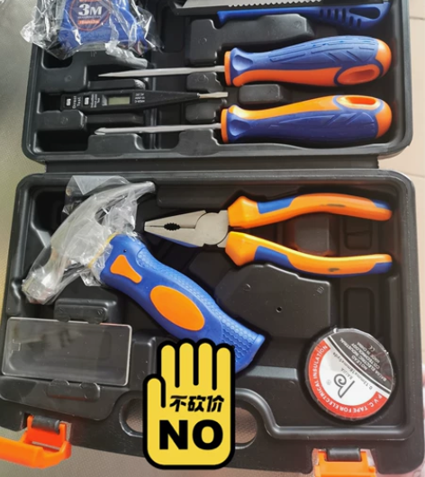 家庭日常工具箱，全新未使用，京津冀包邮，其...