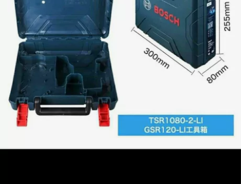 德国博士工具箱收纳盒大号专业级多功能五金手...