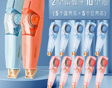 得力可换替芯修正带学生用实惠装修正带可换芯...