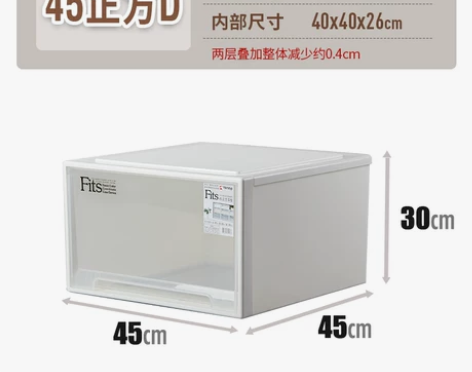 天马抽屉式收纳箱衣柜收纳盒衣物整理箱透明塑...