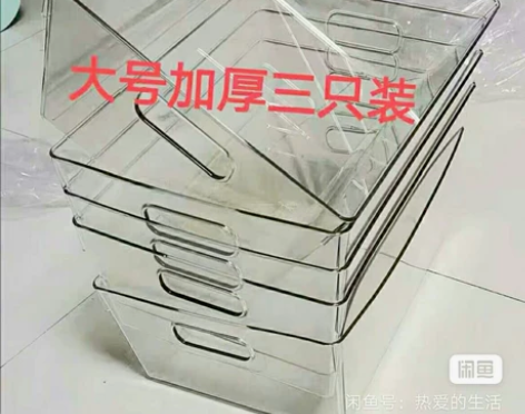 赔钱清】三个装透明书本收纳盒手提书箱桌面收...